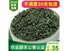 贵州茶叶 绿茶毛峰 锌硒绿茶 散装500g厂家直销一件代发 OEM定制