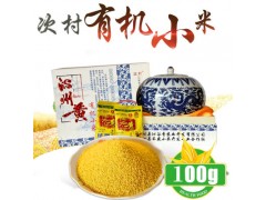 沁州农家有机小米 2.5kg礼盒装黄小米农家特产杂粮月子米