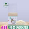 厂家直销 嘉山稻夫500g小袋装当季新米圆粒香软米宝宝辅食粥米