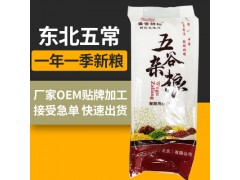 厂家OEM代工新江米1斤装圆江米500g 粘大米白江米酒酿包粽子糯米