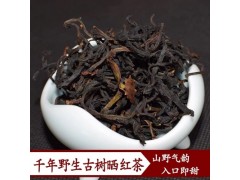 野生古树红茶 武夷岩茶 浓香型红茶 500g