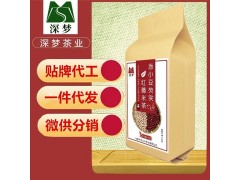 深梦红豆薏米茶赤小豆陈皮茶代用茶袋泡茶贴牌代工一件代发分销