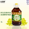 厂家直销友源牌 5L 纯香菜籽油 物理压榨食用油