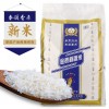 金泰杯泰国进口香米25kg新米非真空包装大米一件代发 厂家直批OEM