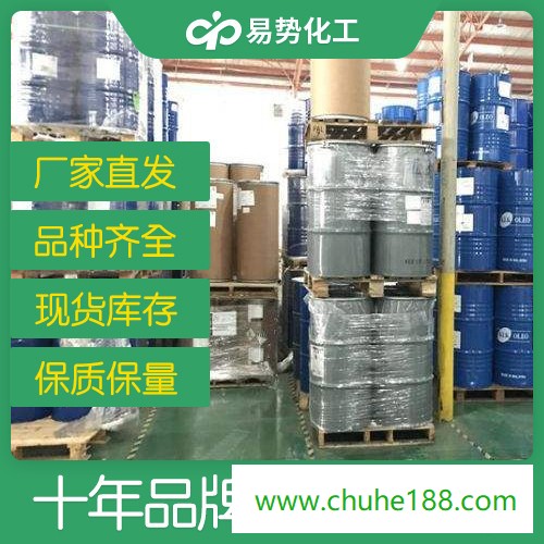芹菜素520-36-5厂家批发现货工业级采购批发