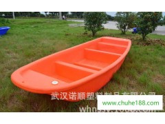 双层加厚3.2米塑料渔船 渔业养殖船 公园手划船 可配船桨