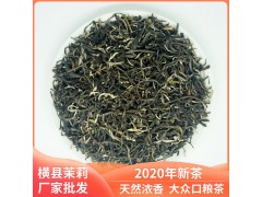 2021年新茶绿茶三窨浓香型茉莉花茶批发 白玉针 广西横县产地货源