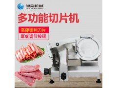 羊肉卷冻肉切片机 不锈钢切肉机切片机 小型切肉机肉制品加工设备