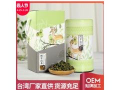 茶仙居 台湾原产地乌龙茶 清香型高山茶叶批发 阿里山乌龙茶礼盒