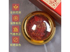 藏红花礼盒装5克10克圆盒伊朗西红花西藏番红花 一件代发厂家直销